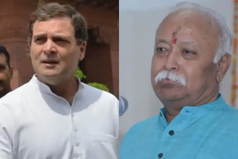 Rahul Gandhi Mohan Bhagwat