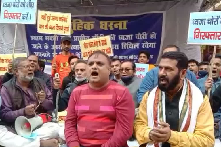 People protested for dome theft from temple in patna