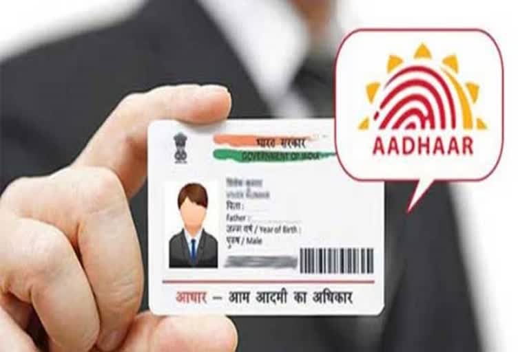 Aadhaar voter ID link