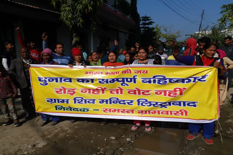 Villagers protest