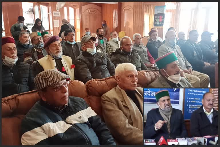 shimla district level pensioner day