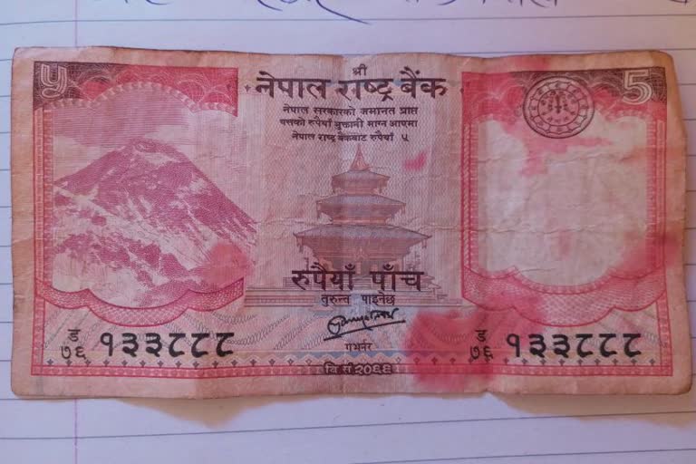 Shree On Nepal's currency: નેપાળની ચલણી નોટો પર આજે પણ જોવા મળે છે શ્રીનું પ્રતીક
