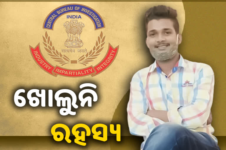 Sanjay Das Burma PA Murder Case : ଶବ ବ୍ୟବଚ୍ଛେଦ ରିପୋର୍ଟକୁ ନେଇ ବଢିଲା ଦ୍ଵନ୍ଦ