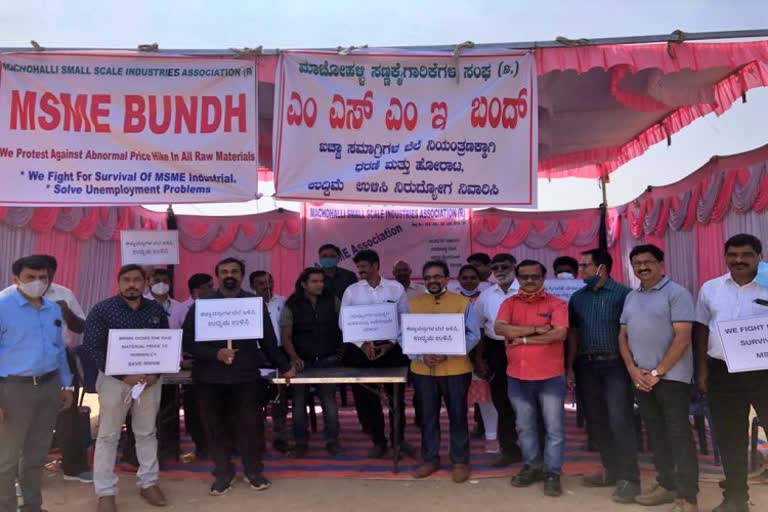 Bangalore industries given support to MSMES bandh