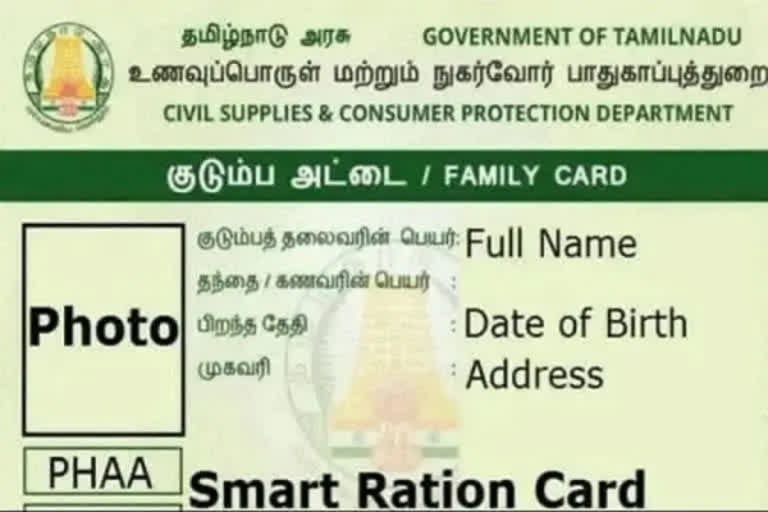 ரேஷன் அட்டைதாரர்களுக்கு ரூ.1,000?