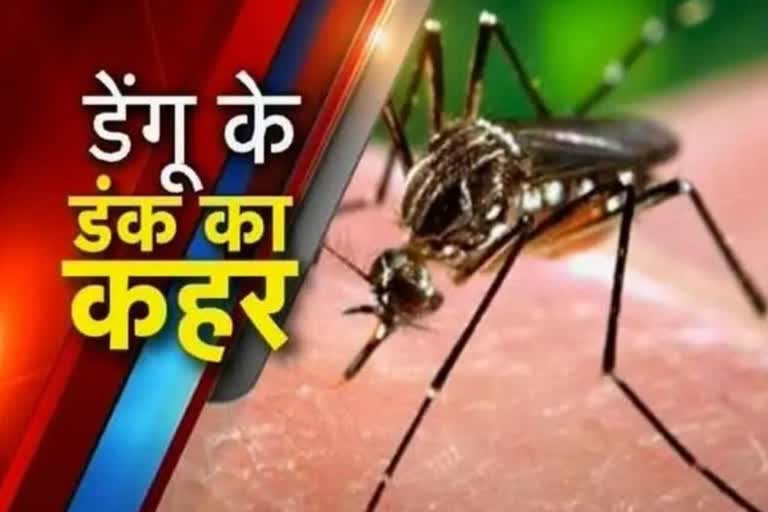 दिल्ली में जारी डेंगू का कहर