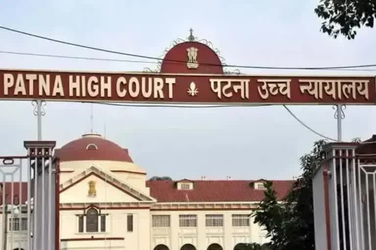 Patna High Court Hearing On Court facilities