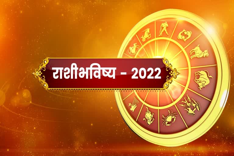 Horoscope 2022