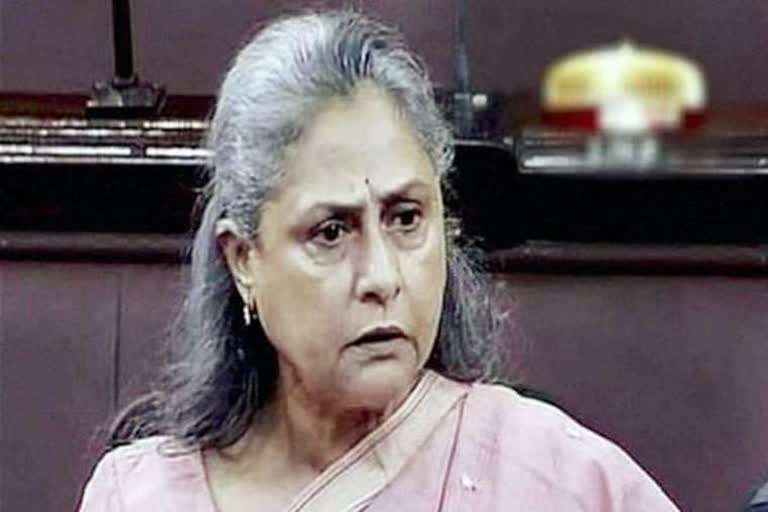 Jaya Bachchan Outburst
