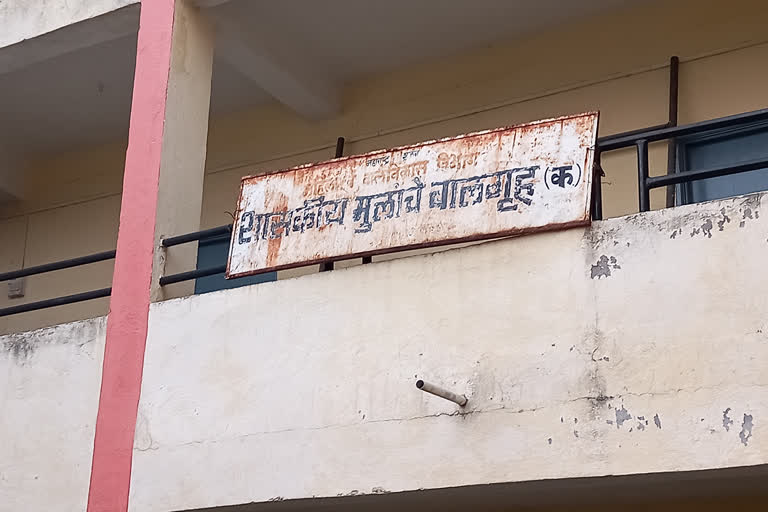 Latur Gawali Nagar Hostel Incident
