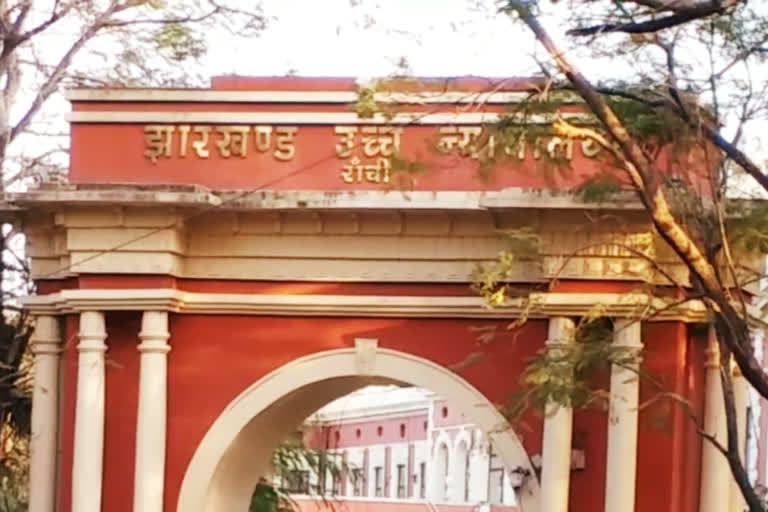 Jharkhand High Court