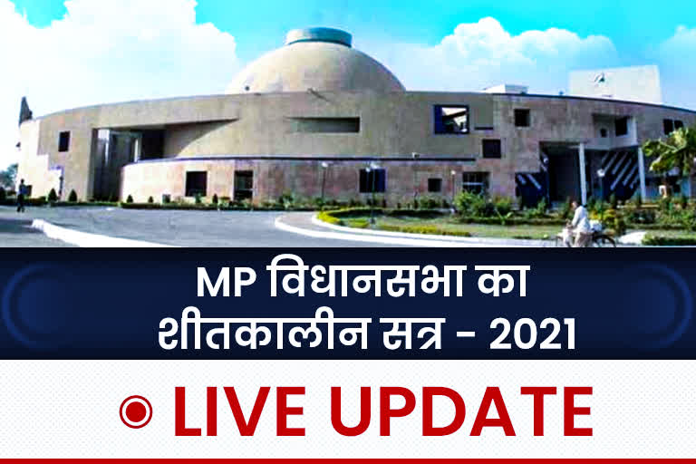 Live update MP Assembly Winter Session second day