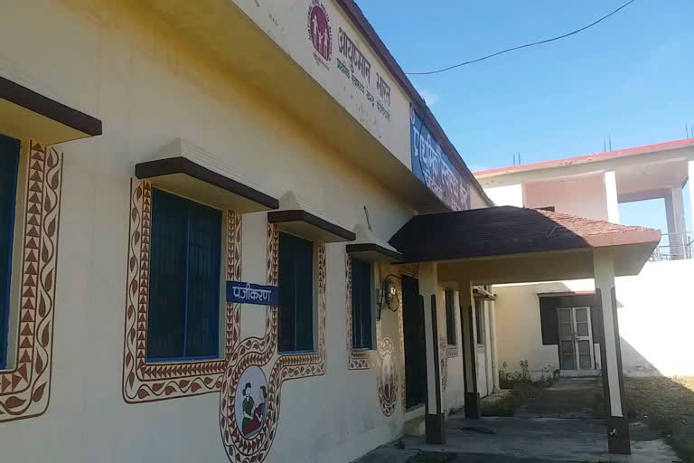 Patanjali PHC centre