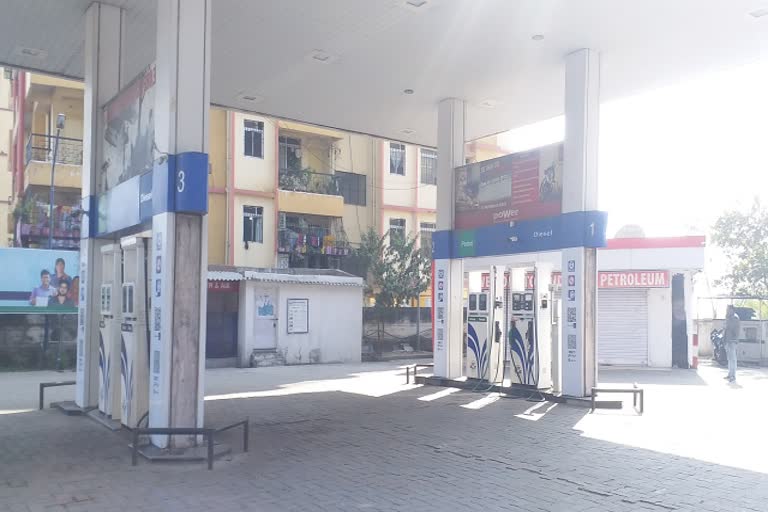 Jharkhand Petrol Pump Dealers Association