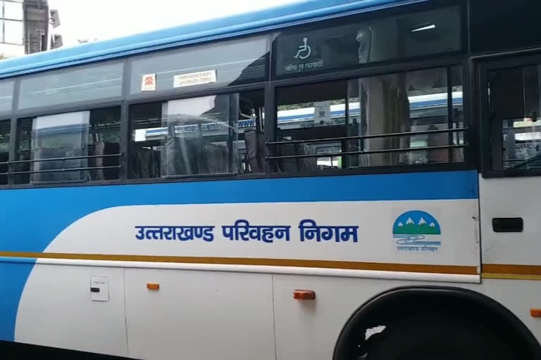 Uttarakhand Transport Corporation