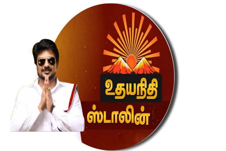 உதயநிதி Stalin வெற்றியை எதிர்த்து வழக்கு