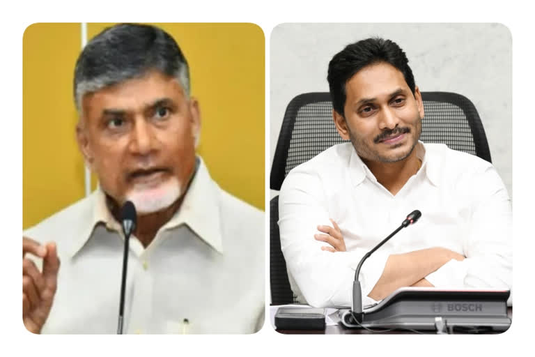 Chandrababu Wishes to CM Jagan