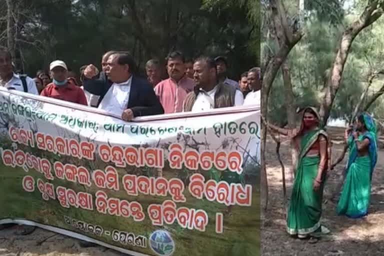 people protest against government Decision of transfer Balukhand wildlife Sanctuary land to IDCO