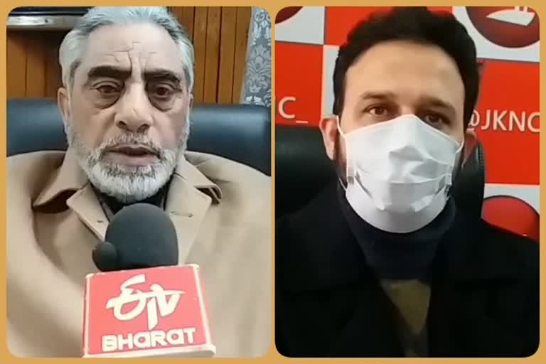 NC PDP Reaction on PDD Privatizaion: بجلی محکمہ کی نجکاری کے منصوبے پر ایل جی انتظامیہ کی تنقید