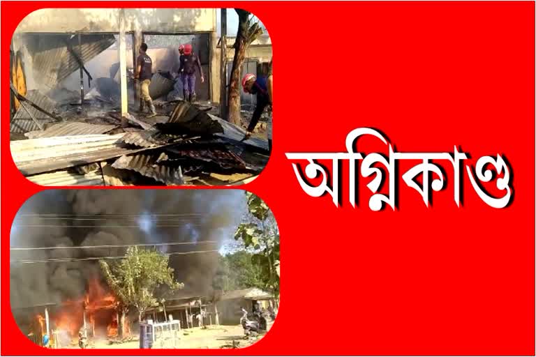 Massive Fire in Goalpara