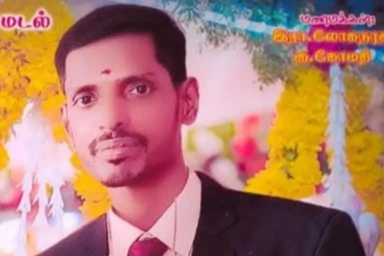 Tamil Nadu man arrested after attempting wifes delivery at home  Loganthan resident of Ranipet district tried delivery after watching YouTube videos  The delivery resulted in a stillborn child  ഭാര്യയുടെ പ്രസവം സ്വന്തം നിലയില്‍ നടത്തിയ ഭര്‍ത്താവ് പിടിയില്‍  യൂട്യൂബ് വീഡിയോ കണ്ട് ഭാര്യയുടെ പ്രസവം നടത്താന്‍ ഭര്‍ത്താവിന്‍റെ ശ്രമം