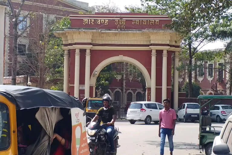 Jharkhand High Court reprimanded state government for Niyojan Niti