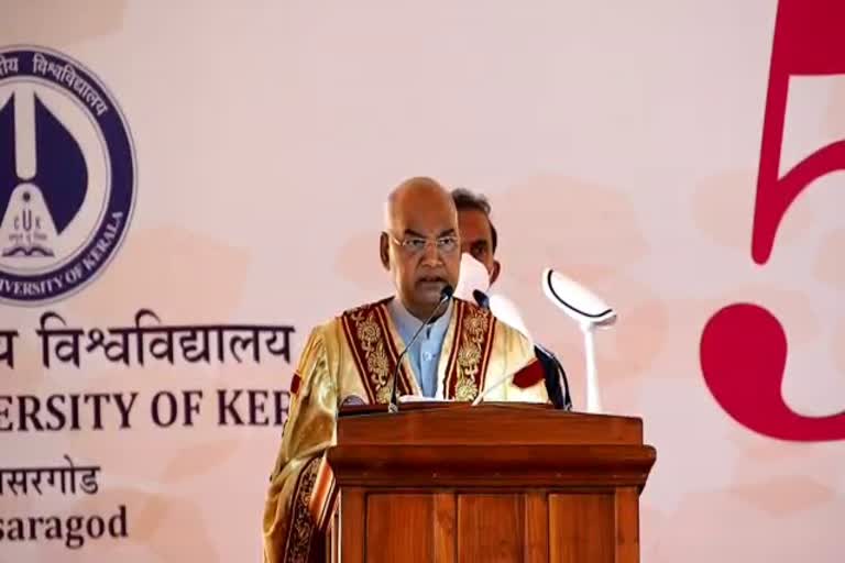 President Ramnath Kovind on Central University of Kerala Graduation Ceremony  കേന്ദ്ര സർവകലാശാല ബിരുദദാന സമ്മേളനത്തിൽ രാഷ്ട്രപതി  കാസർകോട് ബിരുദദാന ചടങ്ങിൽ രാംനാഥ് കോവിന്ദ്  രാഷ്ട്രപതി കേരളം സന്ദർശനം  President kerala visit from Kasaragod  5th Graduation Ceremony of Central University of Kerala  രാഷ്ട്രപതിയുടെ കേന്ദ്ര സർവകലാശാല പ്രസംഗം