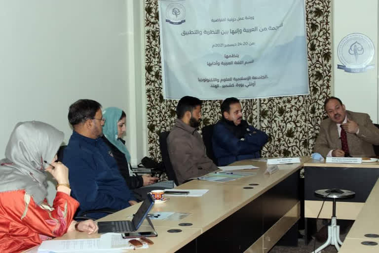 rabic Translation Workshop Held In IUST