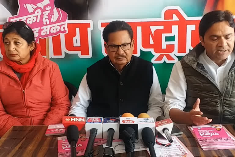 PL Punia on Irregularities in voter list