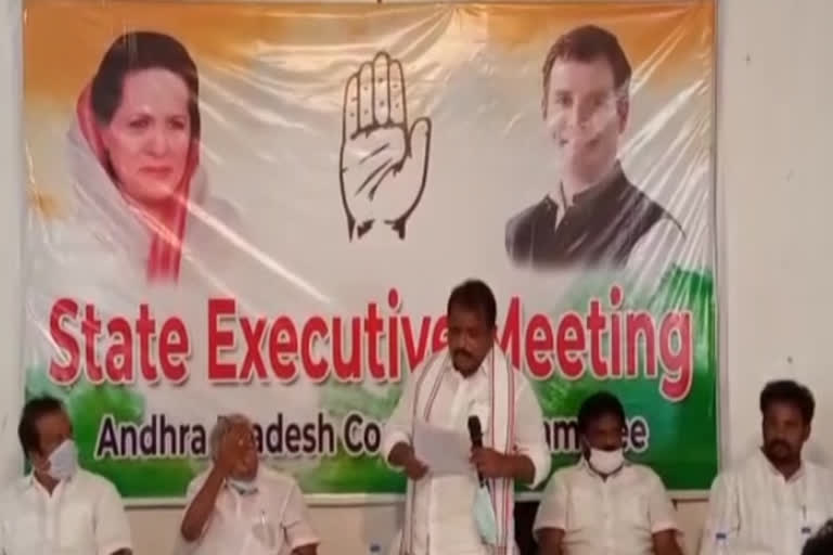 Congress Executive Meeting