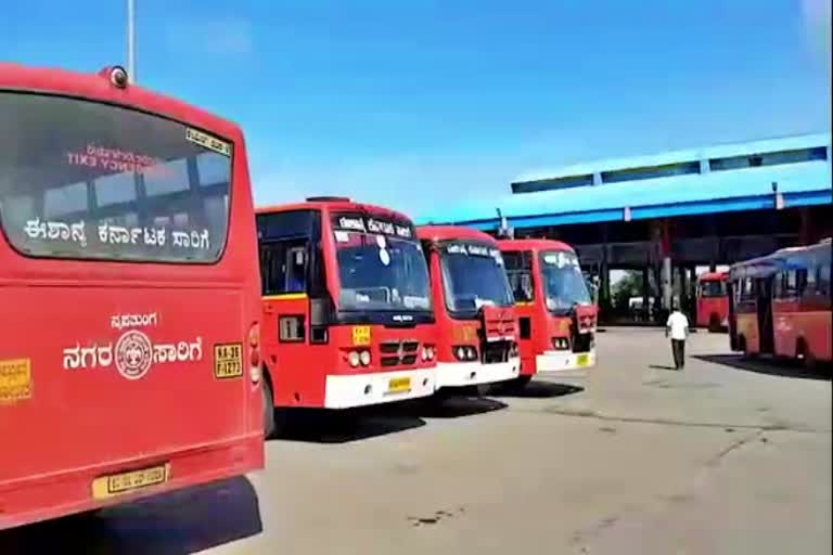 Karnataka to maharashtra bus service stopped