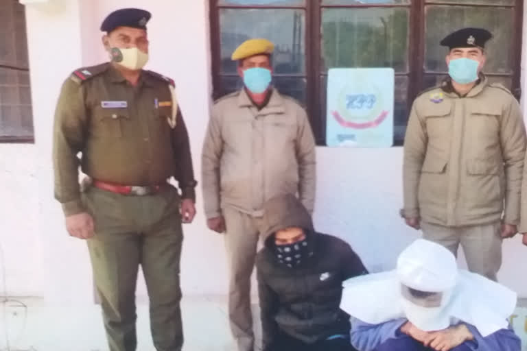 Kullu police arrested 3 people