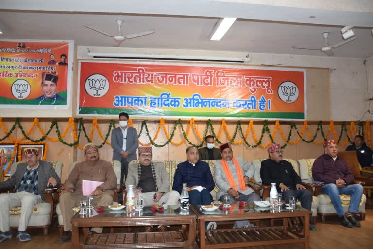 BJP Working Committee meeting kullu