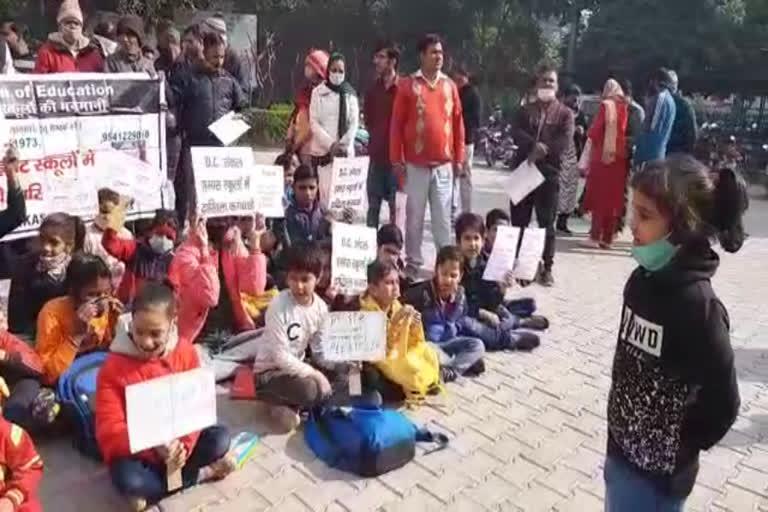 Child protest at Rewari Secretariat