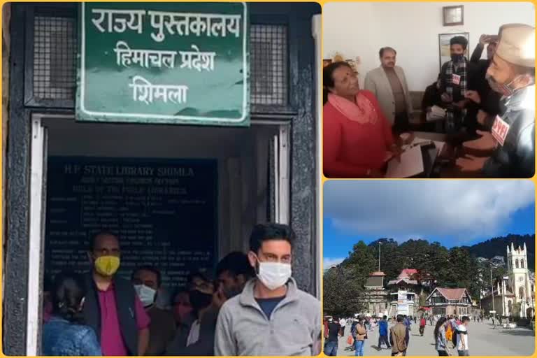 Shimla State library issue