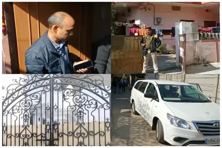 Income Tax Department raid in Chhattisgarh