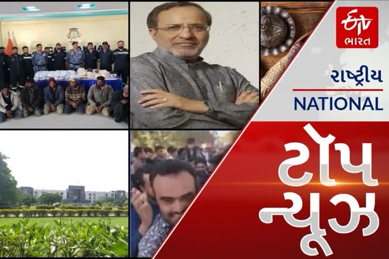 top news 23 december 2021