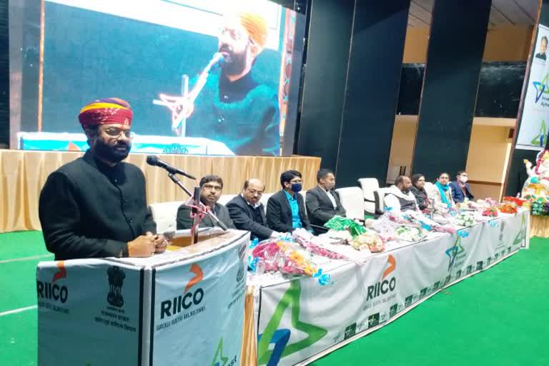 Invest Summit 2022 organized in Ajmer