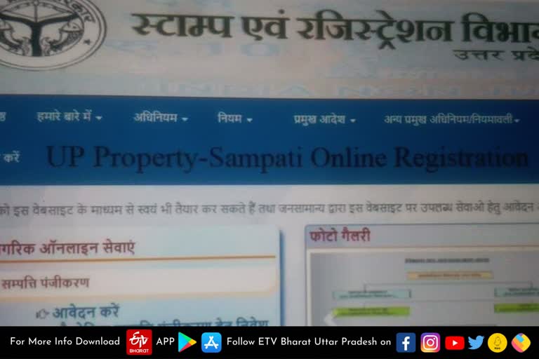 यूपी में स्टांप कोर्ट लगाकर किया जाएगा लंबित वादों का निस्तारण