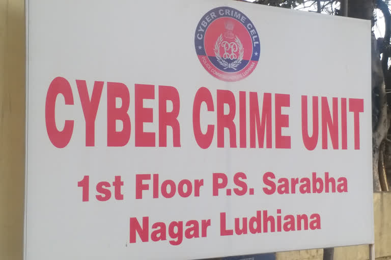 CYBER CRIME LUDHIANA SWINDLER FUDGE BANGALORE DOCTOR