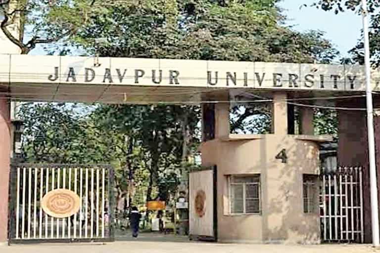 Jadavpur Engineering College Scam