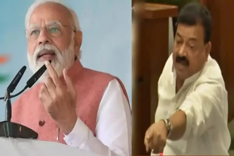 Mimicry of Modi