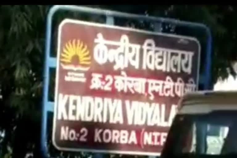 korba Child welfare committee issued notice to DEO