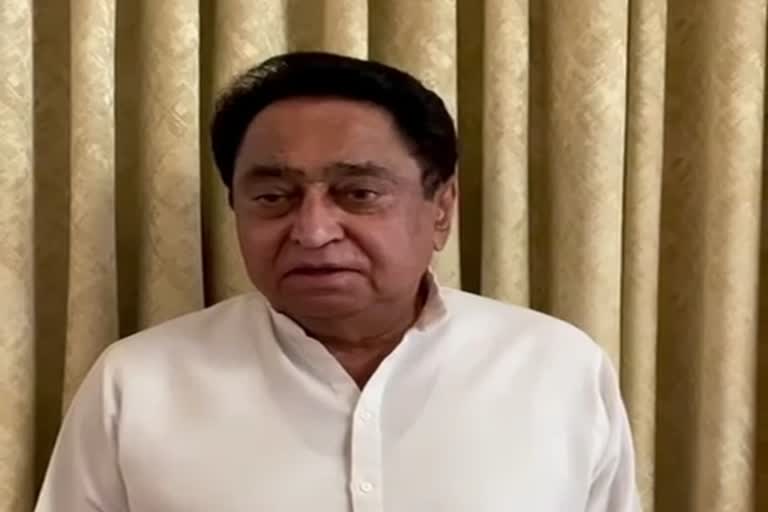 Kamal Nath's letter to Shivraj regarding distribution of grant