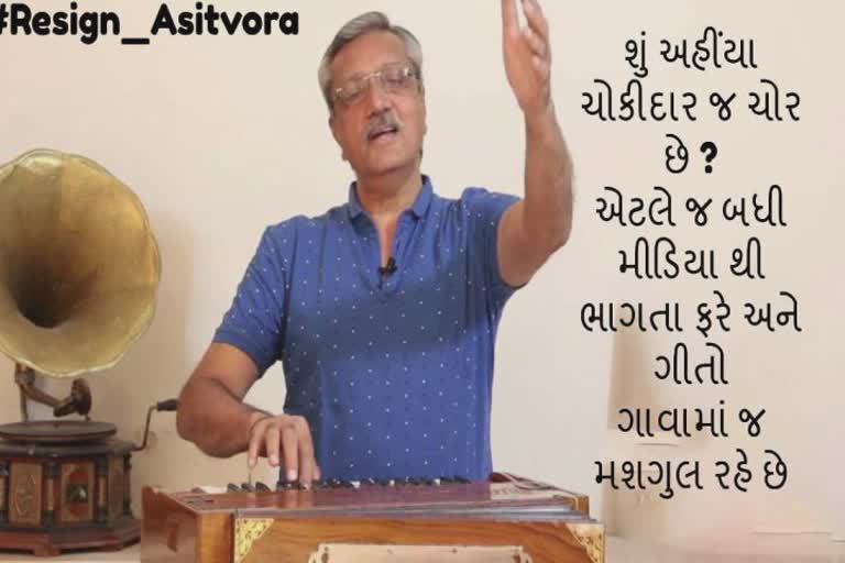 Resign Asit Vora: સોશિયલ મીડિયા પર ટ્રેન્ડ શરૂ, અસિત વોરા બોલ્યા - હું તો ઓફિસે જ છું