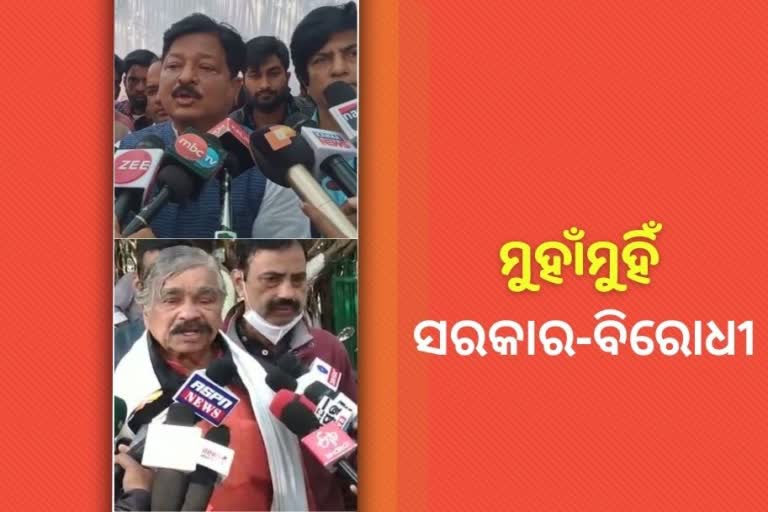 Odisha Panchayat Poll