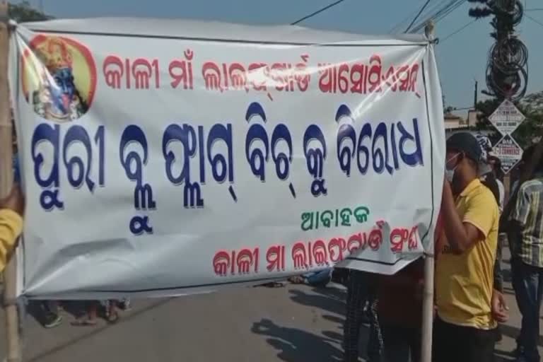 Beach in Puri