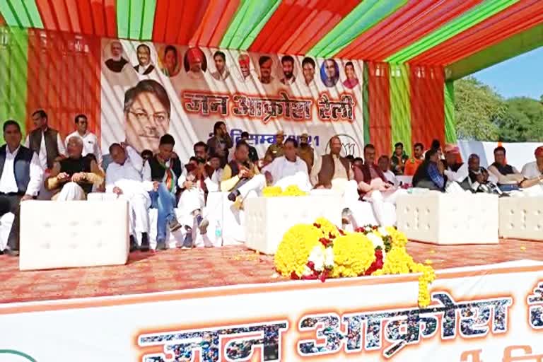 BJP Jan Aakrosh Rally organized in Chittorgarh