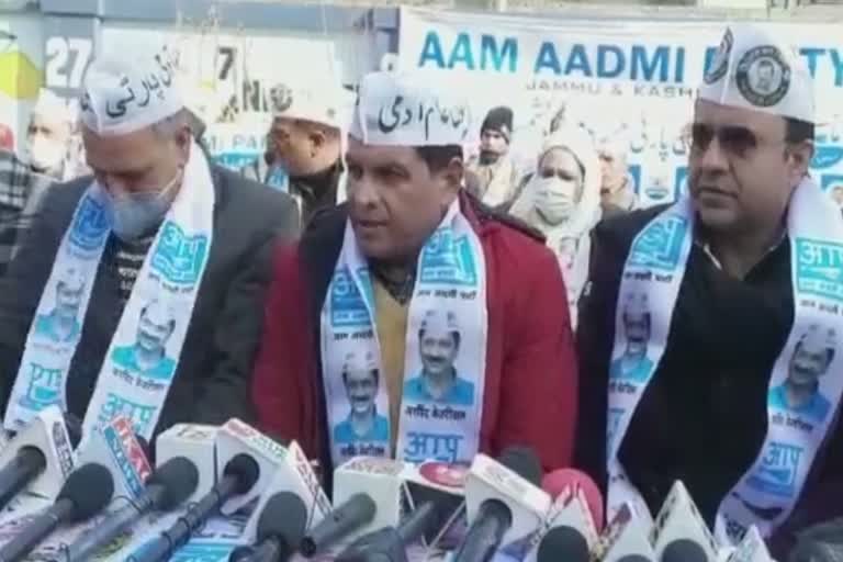 Aam Aadmi Party On BJP in Srinagar: 'بی جے پی ڈویلپمنٹ کے نام پر جھوٹ بول رہی'