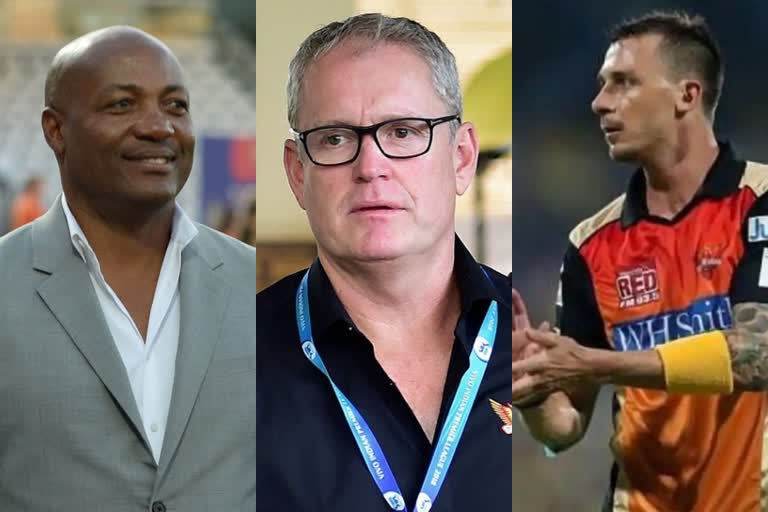 Lara and Steyn part of SRH's revamped support staff  Brian Lara to SRH  SRH's new support staff  IPL 2022  IPL UPDATES  ipl auction 2022  ഐപിഎൽ 2022  ഇന്ത്യൻ സൂപ്പർ ലീഗ്  സണ്‍റൈസേഴ്‌സ് ഹൈദരാബാദ്  ബ്രയാൻ ലാറ സണ്‍റൈസേഴ്‌സിൽ  സ്റ്റെയ്‌ൻ സണ്‍റൈസേഴ്‌സിന്‍റെ ബോളിങ് പരിശീലകൻ